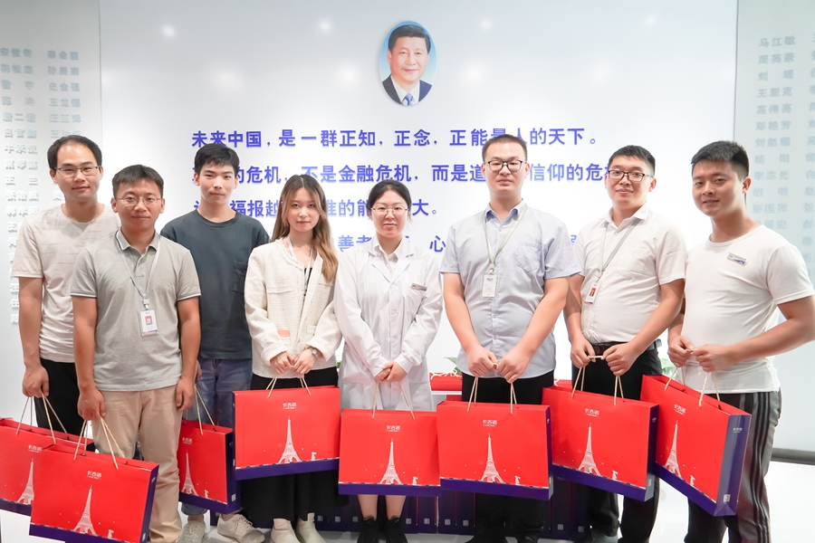 情暖中秋，爱在U8国际：U8国际为全体员工发福利啦