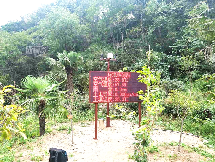 U8国际智能监测设备走进河南大别山自然保护区