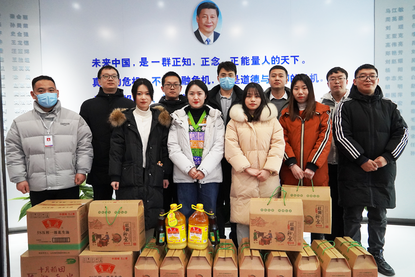 心系员工 情暖新春｜U8国际为全体员工发放春节福利啦