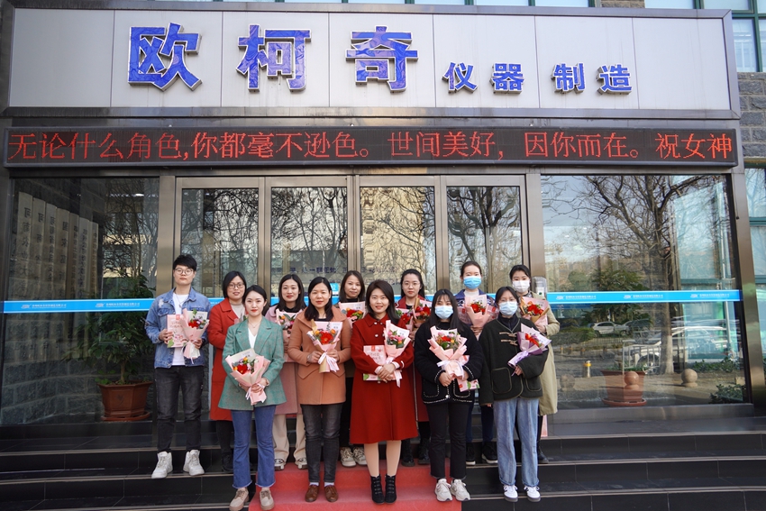 世间美好，因你而在！U8国际为全体女同胞送上节日礼物