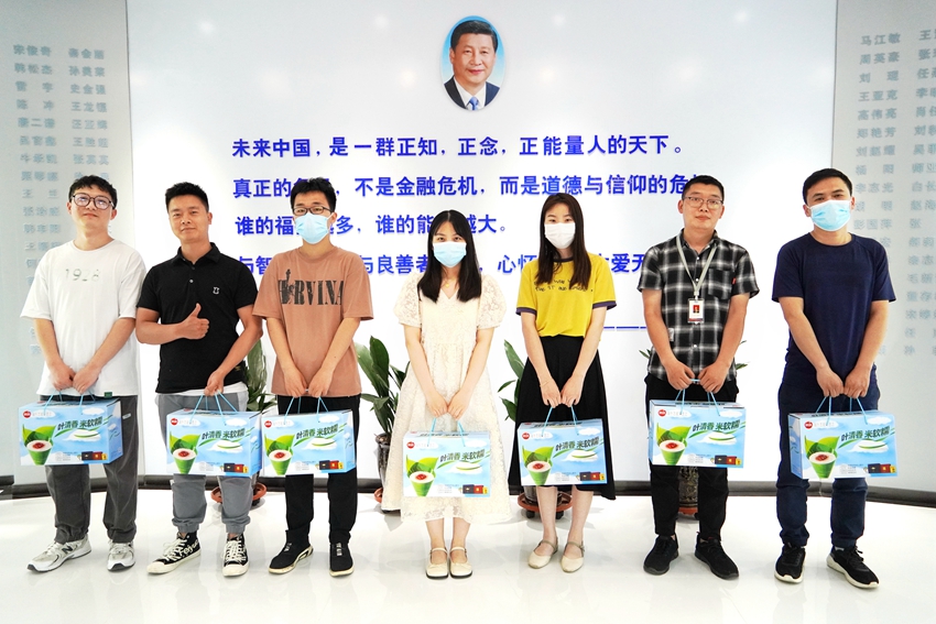 浓情端午“粽”享美好 | U8国际为全体同事发放节日福利
