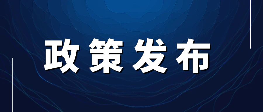 U8国际经销商66号政策发布