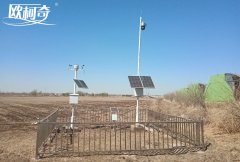 沈阳引进U8国际智慧监测设备指导农业生产