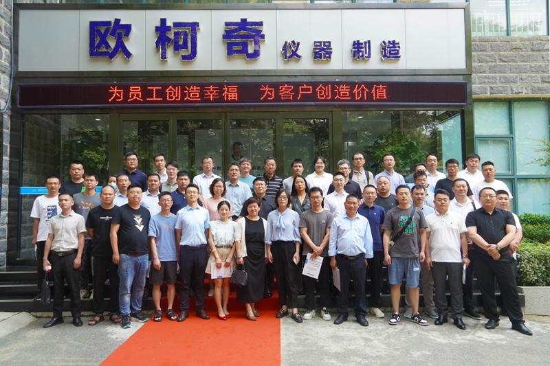 携手并进，共创辉煌丨U8国际战略合作伙伴洽谈会成功召开